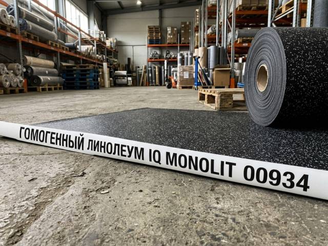 Линолеум коммерческий гомогенный IQ MONOLIT - 2